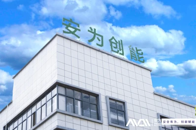 Memilih pabrik baterai lithium yang tepat: avenergy